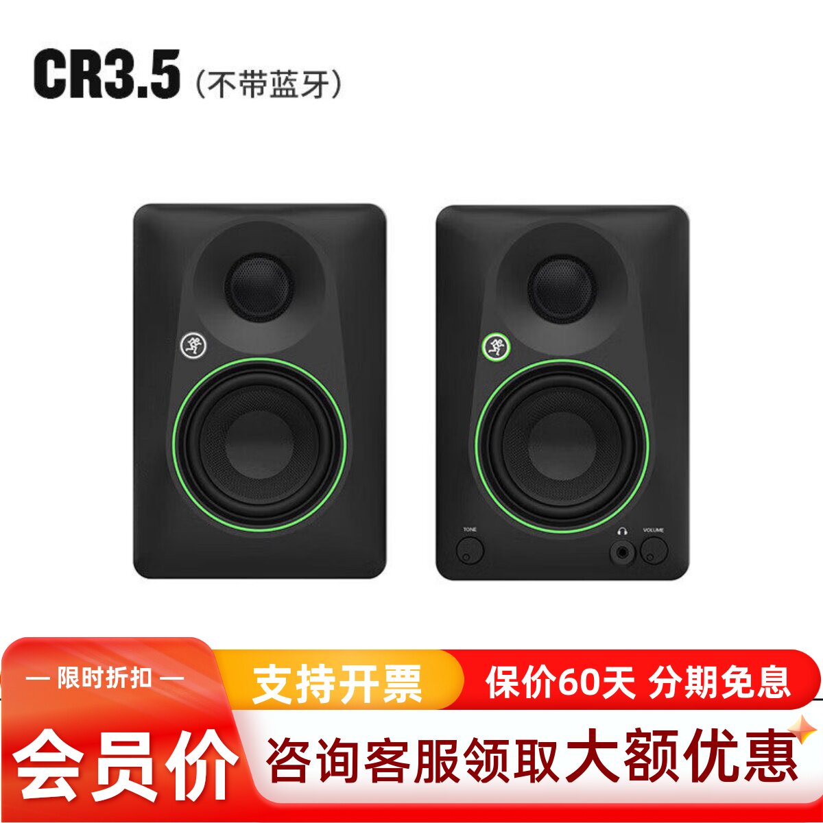 美奇RUNNINGMAN美技CR系列桌面有源监听音箱电脑音响台式家用蓝牙