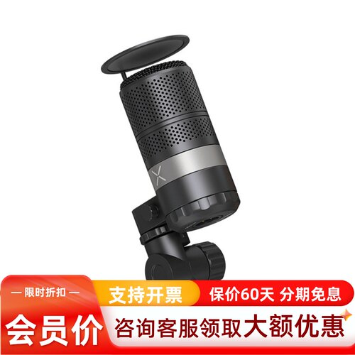 TC HELICON GoXLR MIC高颜值人声话筒高端录音主播直播动圈麦克风