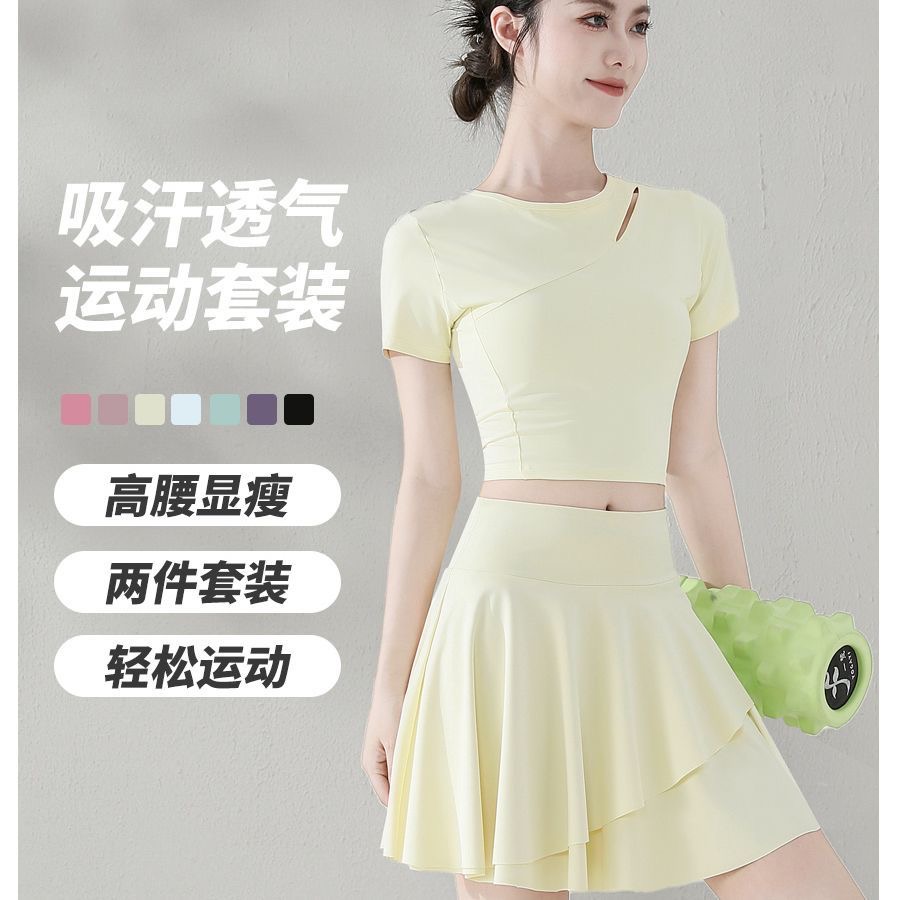 户外网球瑜伽套装夏季吸汗透气运动套装高腰显瘦两件轻盈跑步短裙
