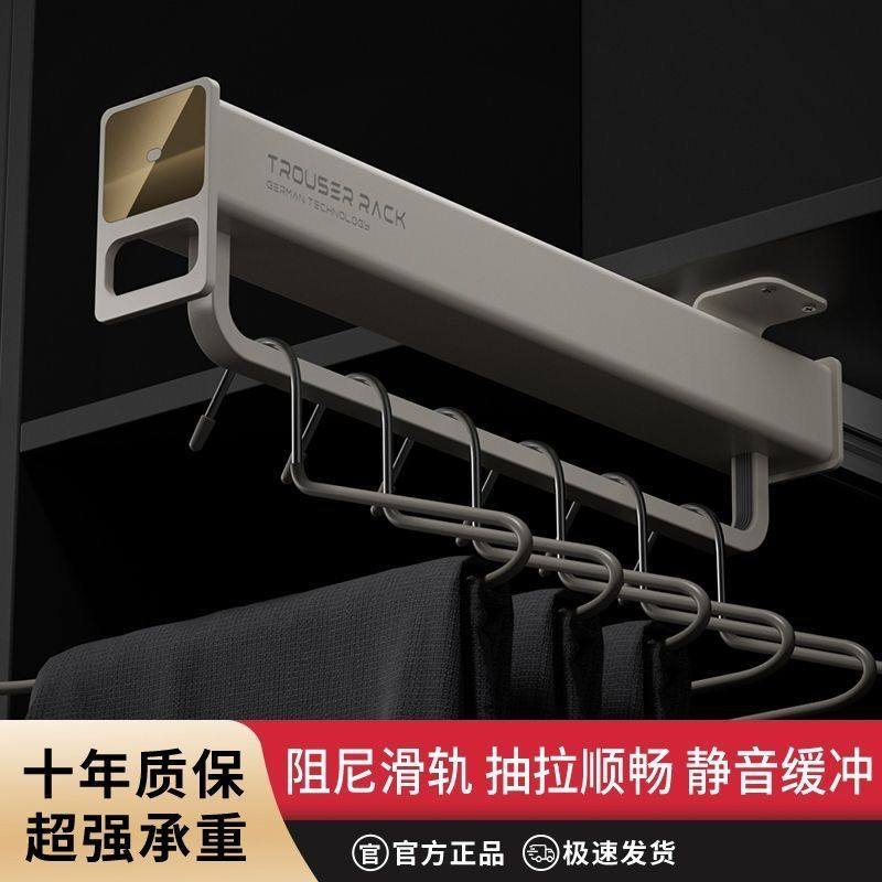 抽拉裤架衣柜伸缩内置滑轨衣柜多功能魔术抽拉式顶装推拉侧装衣架