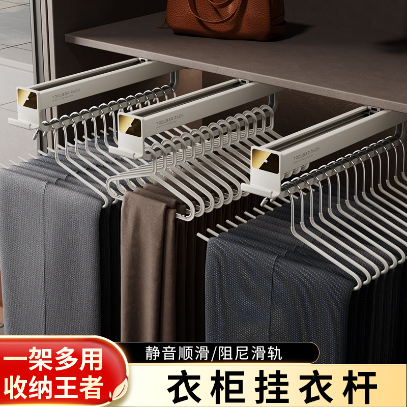 衣柜挂衣杆柜内抽拉式伸缩挂衣杆