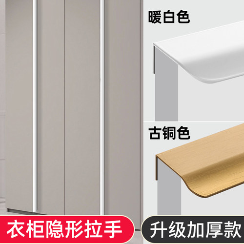 爵跃免打孔铝合金隐形衣柜门极简