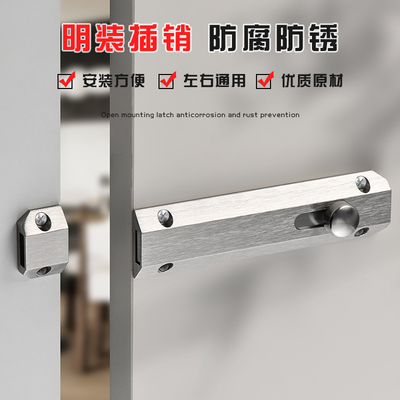 2025年新款插销门栓防盗门锁扣门闩卫生间房木门销卧室锁柜门锁扣