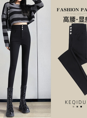 黑色打底裤女外穿2025新款高腰春秋冬款加绒紧身铅笔小脚小黑裤