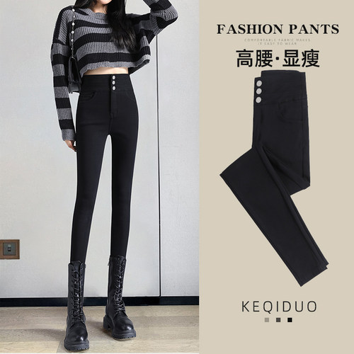 黑色打底裤女外穿秋冬加绒小黑裤