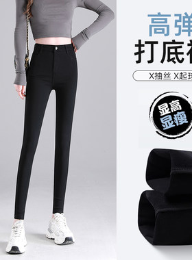 黑色打底裤女外穿薄款小黑裤