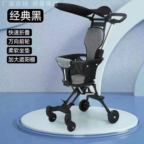 儿童溜娃神器婴儿四轮推车小孩
