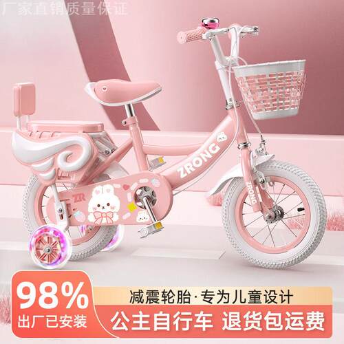 女童脚踏单车儿童自行车6到12岁