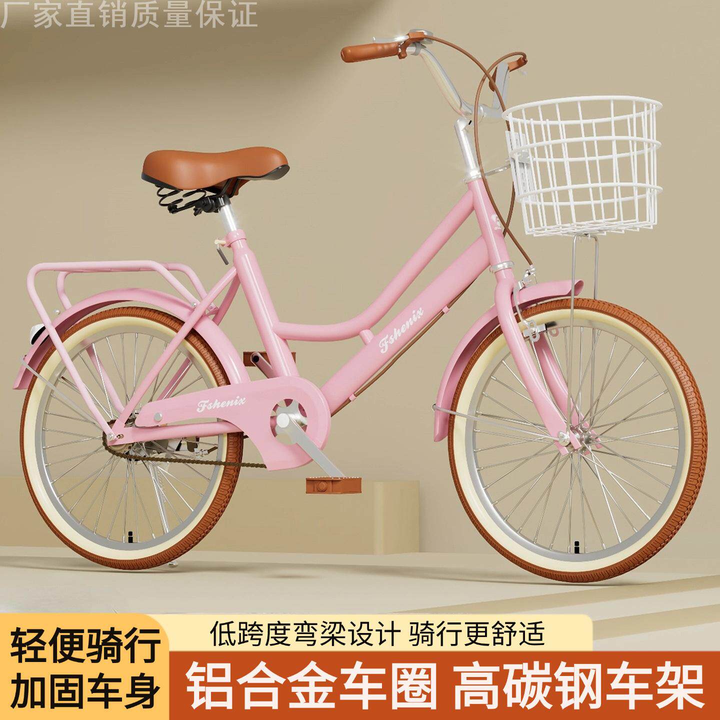 女孩儿童学生公主款青少年初中高大学成人通勤单车儿童优质自行车