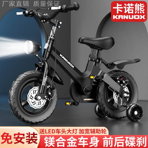 新款儿童自行车14/16碟刹脚踏车