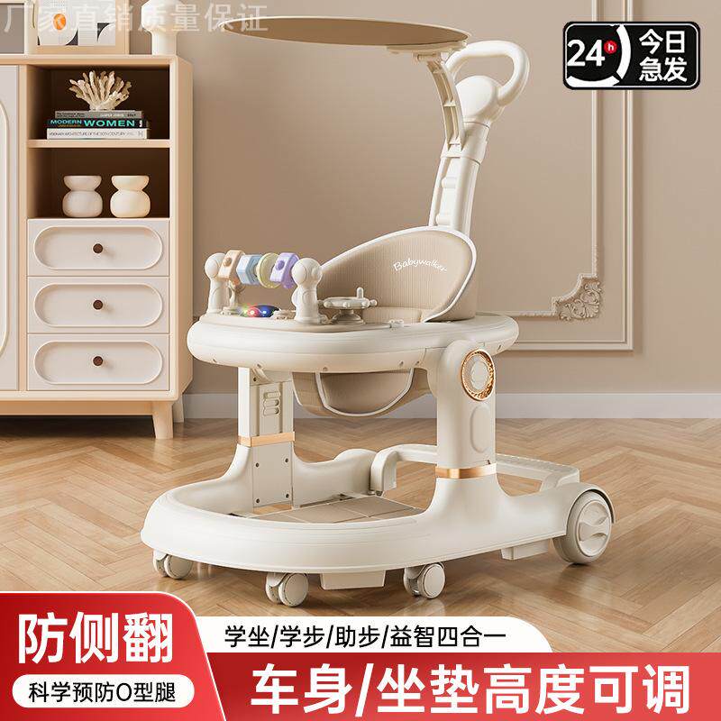 婴儿防o型腿多功能可折叠宝宝手推车6-18个月助步车学步车