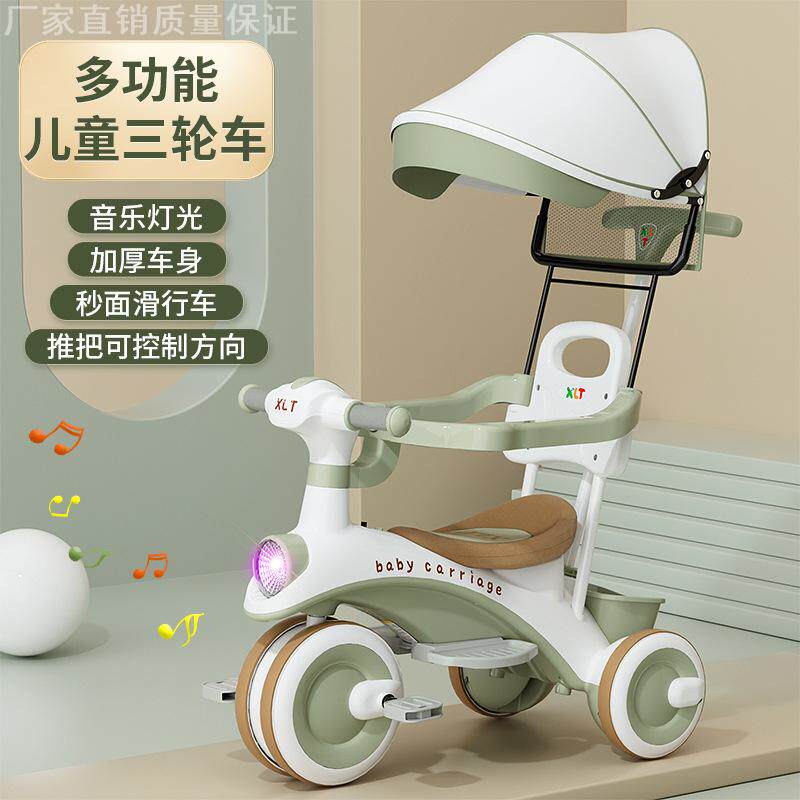 儿童三轮脚踏车婴幼溜溜车宝宝玩具车男女孩遛娃神器小孩外出推车
