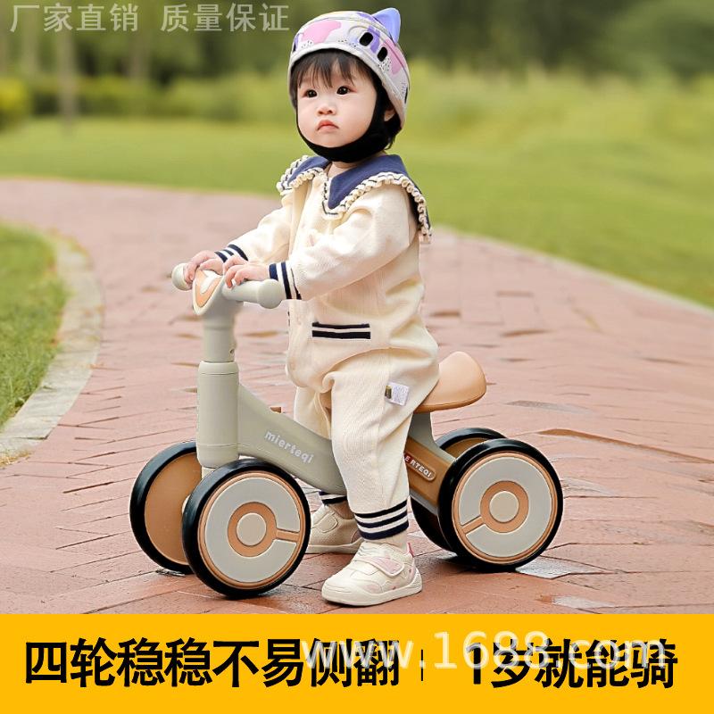 平衡车儿童1一3-2岁宝宝四轮滑行婴幼儿滑滑步溜溜新款入门扭扭车
