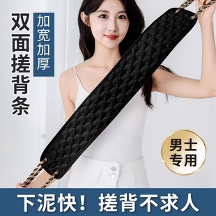 专用搓澡巾洗澡巾强力搓泥神器家用粗砂长条擦后背沐浴手套女 男士