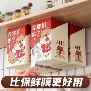 冰箱剩菜保鲜膜专用保鲜袋 一次性保鲜膜套罩松紧食品级家用壁挂式