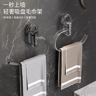 轻奢多功能吸盘毛巾架强力免打孔浴巾壁挂家用浴室置物架毛巾挂杆