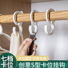 S型挂钩S钩衣柜挂衣帽挂包包钩宿舍防风勾圆杆子上的吊钩子扣挂钩