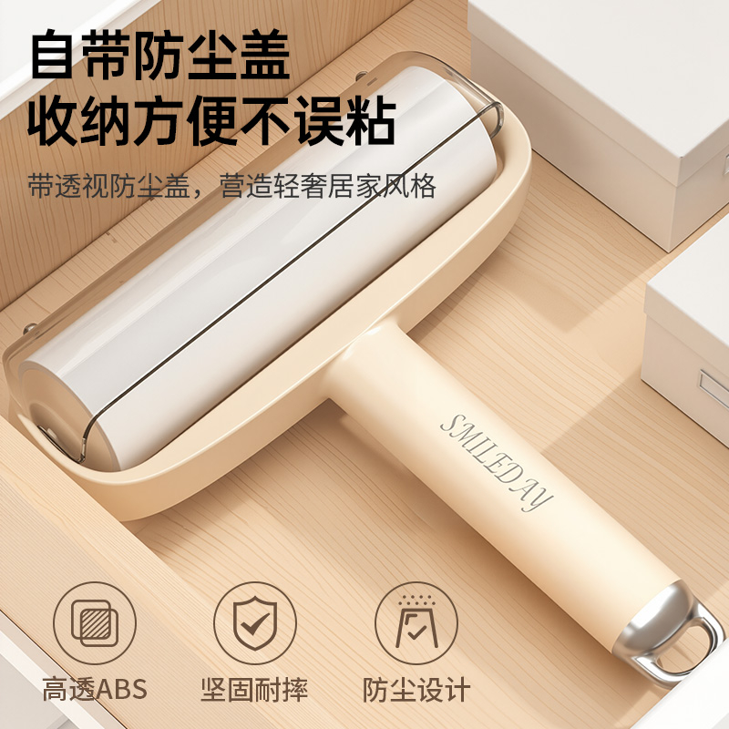 简约粘毛器滚筒可撕式替换卷纸家用床上宠物除毛刷沾毛神器