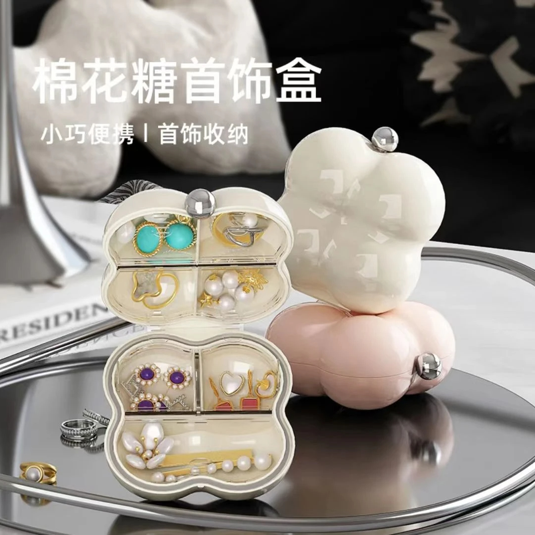 奶油风首饰盒旅行便携式药盒耳环项链饰品盒棉花糖小巧耳钉首饰盒