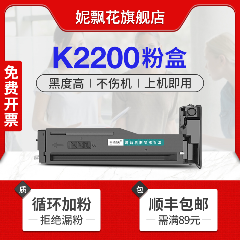 适用三星k2200复印机粉盒mlt-d707l 707s墨粉k2200nd打印机hp惠普cf