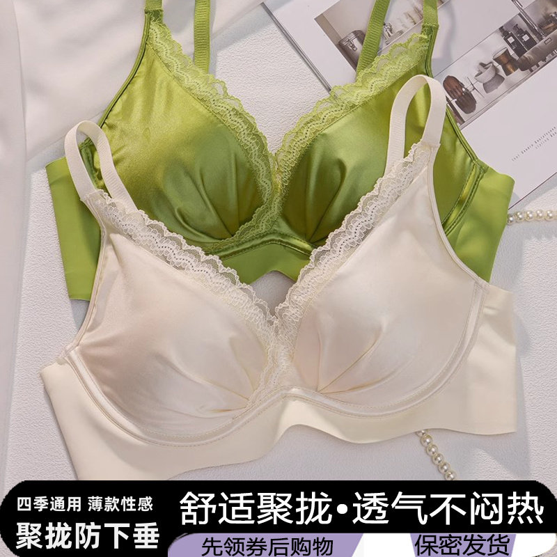 夏天调整型防下垂内衣无钢圈性感