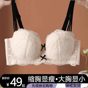 夏天 收副乳上托防下垂胖mm文胸罩薄款 大码 内衣女全罩杯聚拢超薄款