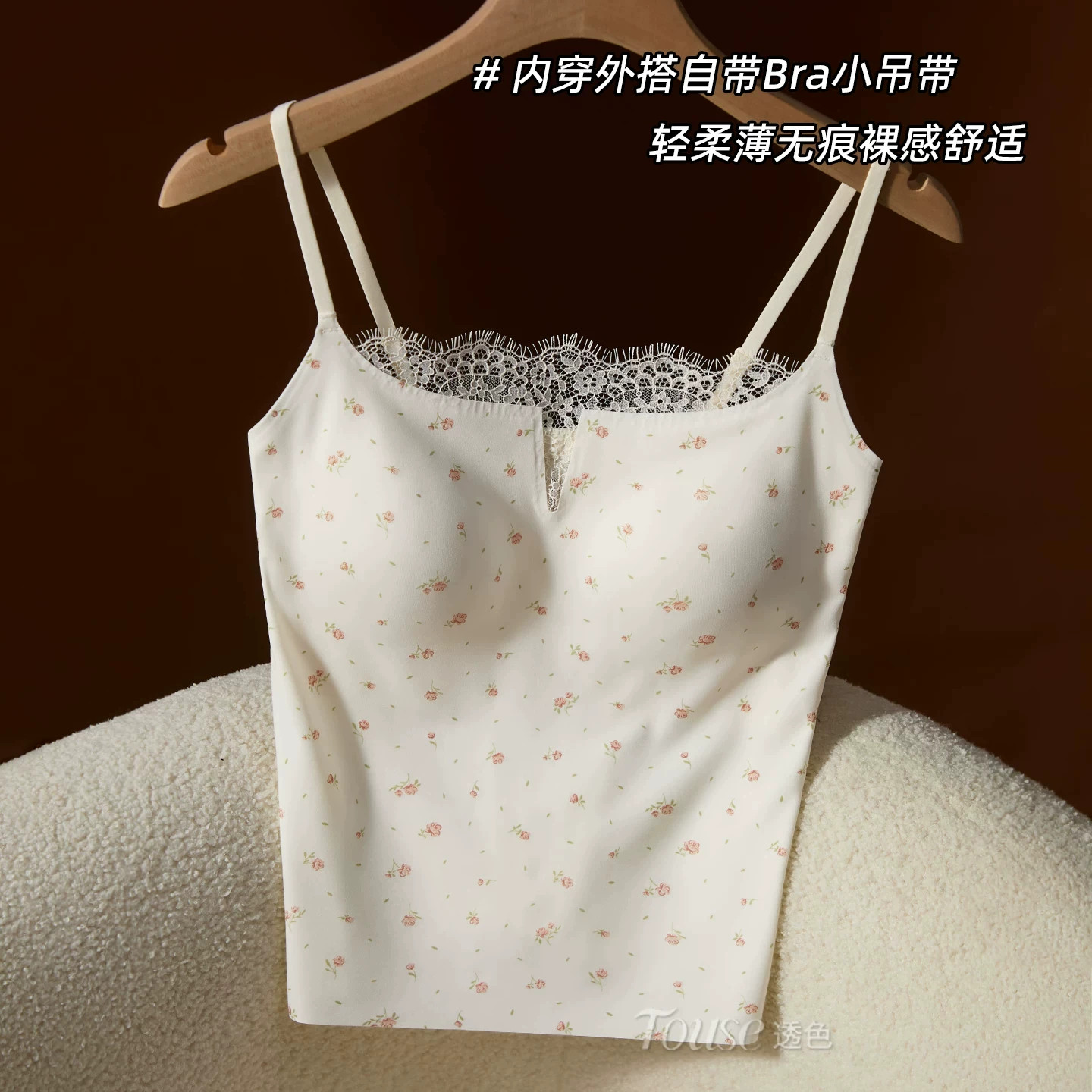夏季蕾丝无钢圈无痕带胸垫文胸