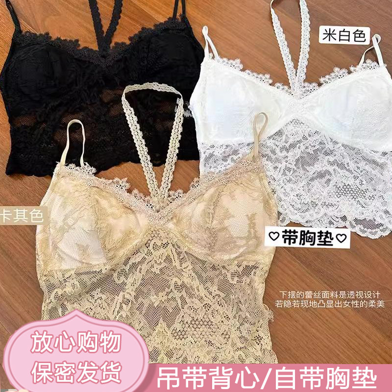 百搭内衣女自带胸垫内搭小胸聚拢