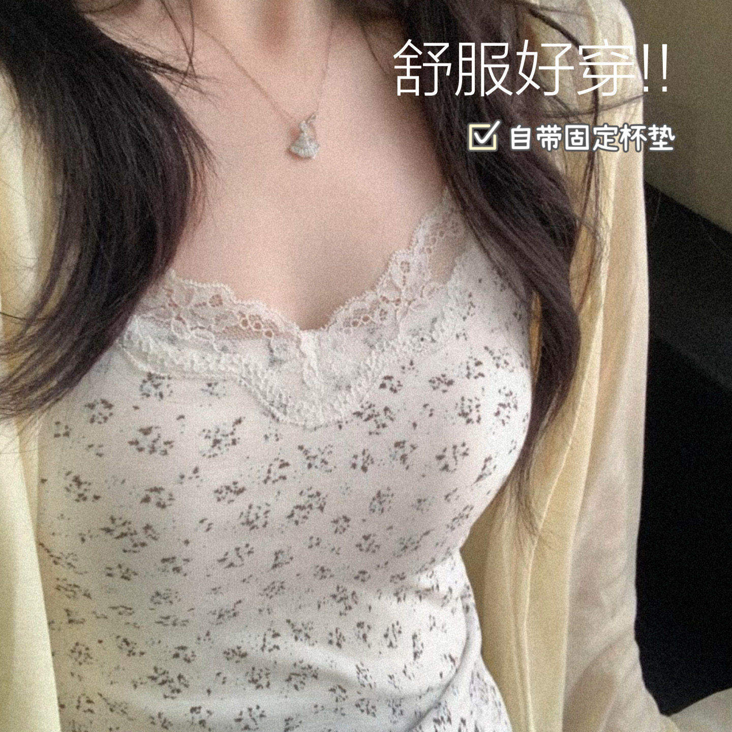 碎花甜美蕾丝吊带背心女带胸垫免穿文胸无袖打底内搭可外穿夏季