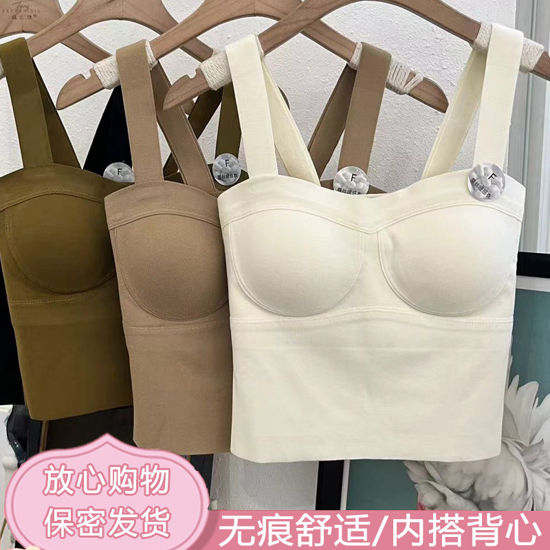 无痕宽肩带抹胸修身显瘦保暖背心