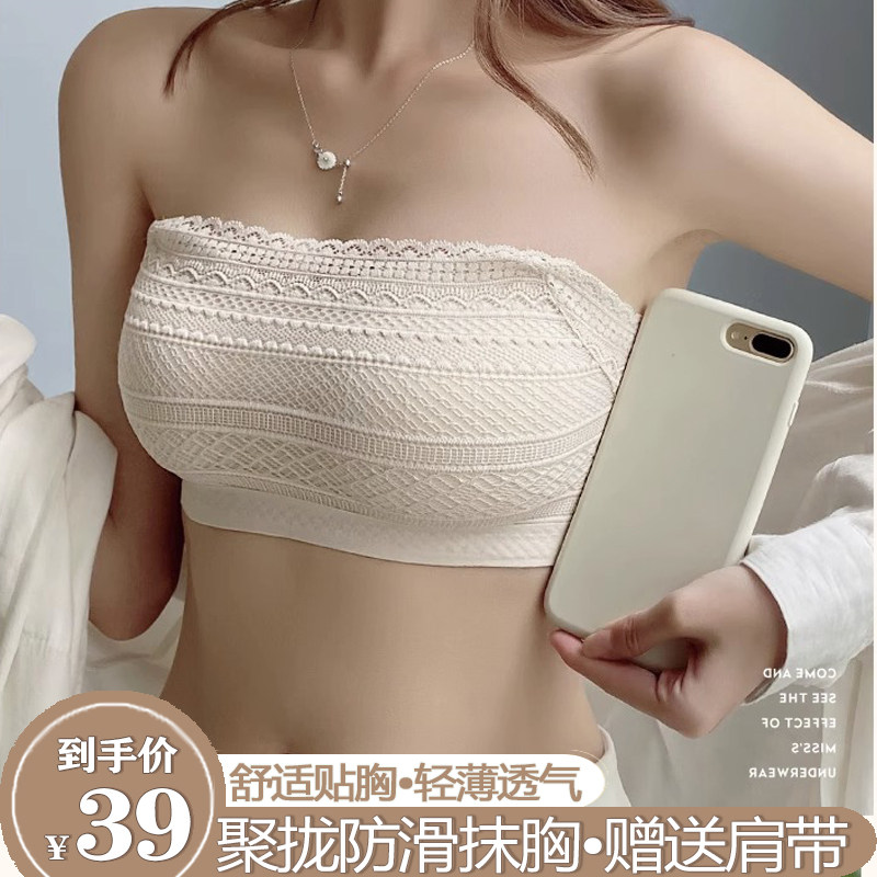 抹胸无肩带内衣女大胸显小胸薄款吊带裙专用潮汕汕头聚拢防滑裹胸
