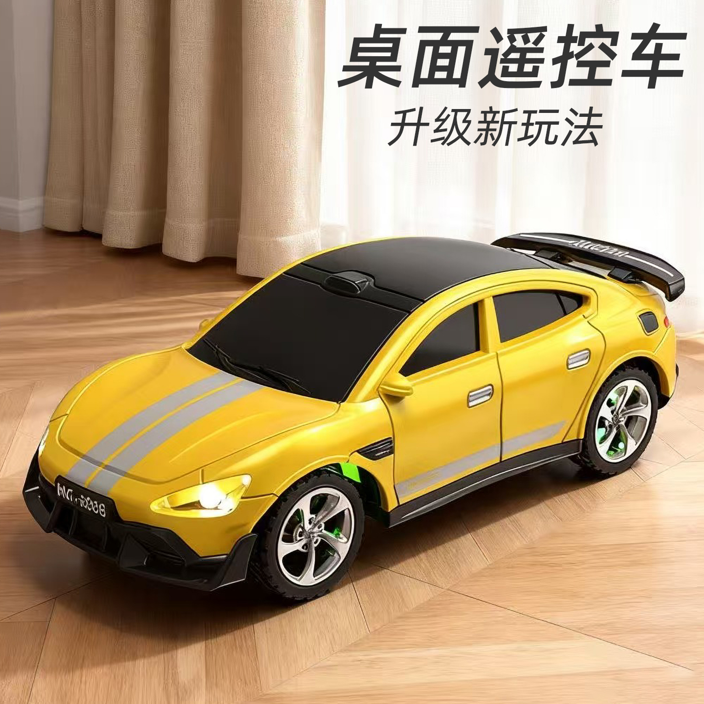 儿童桌面RC迷你合金遥控车