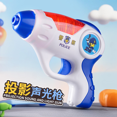 儿童投影电动警察声光枪