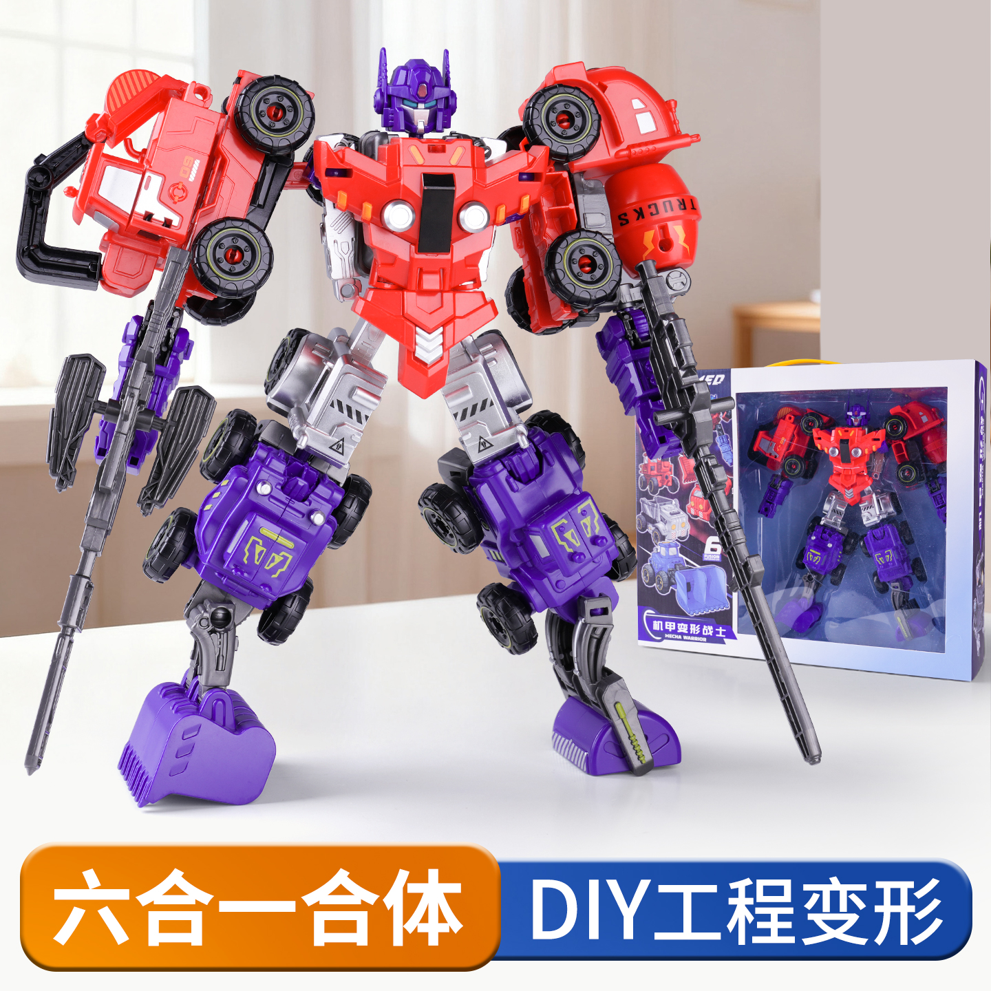 2025爆款儿童变形玩具机甲机器人