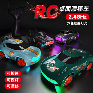四驱rc迷你漂移遥控车桌面小型汽车口袋赛车男孩玩具儿童生日礼物