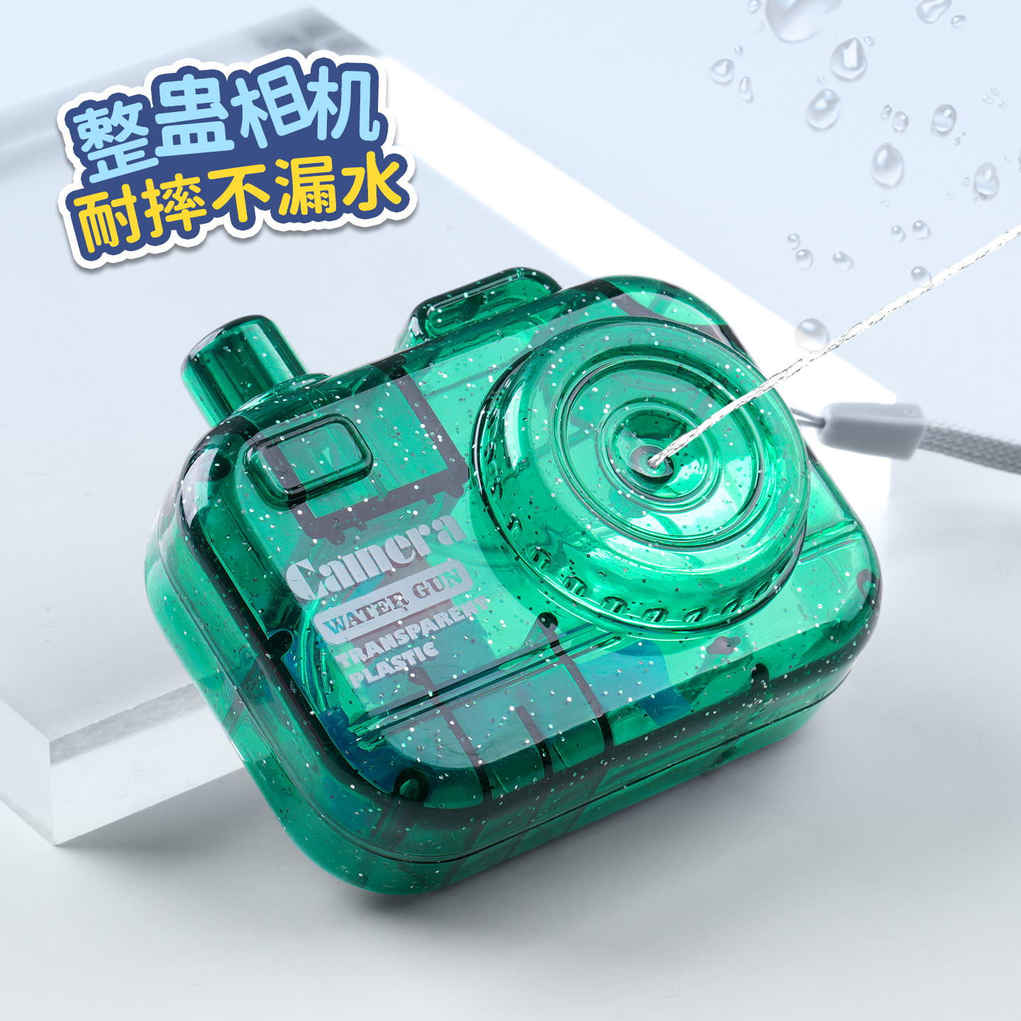 2025新款小水枪儿童玩具