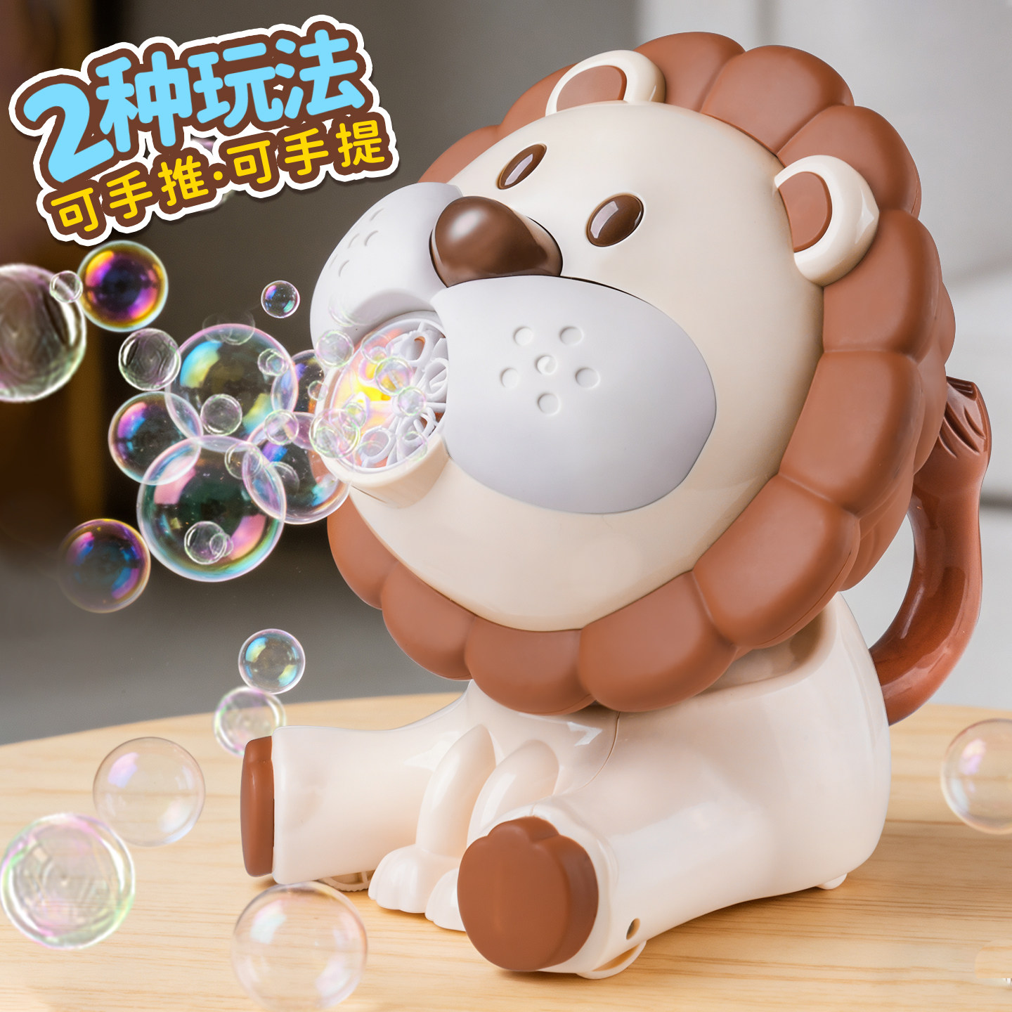 女孩电动吹泡泡机手持推车玩具儿童全自动泡泡棒水补充液2025新款,玩具/童车/益智/积木/模型,泡泡机/吹泡泡类玩具,淘宝优惠券,粉丝福利购,淘宝优惠卷