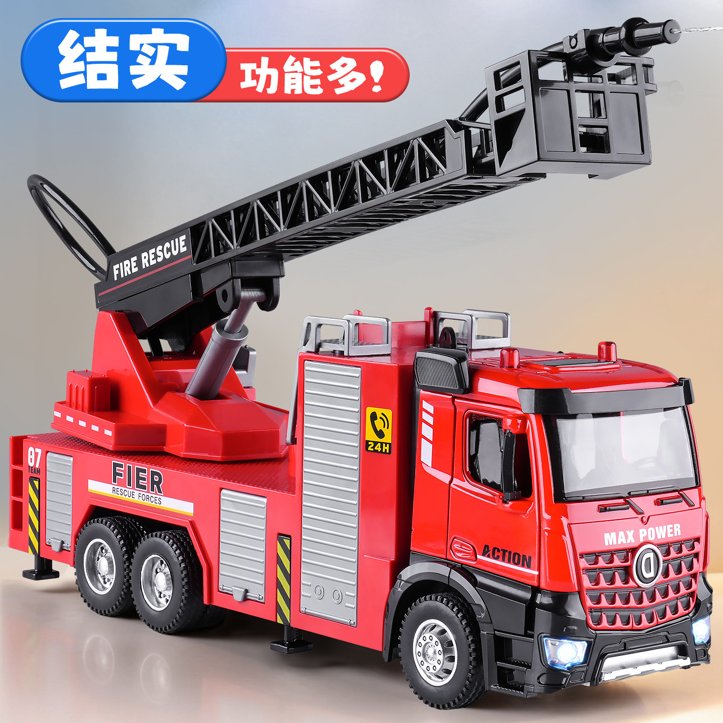 儿童男孩消防车合金玩具车