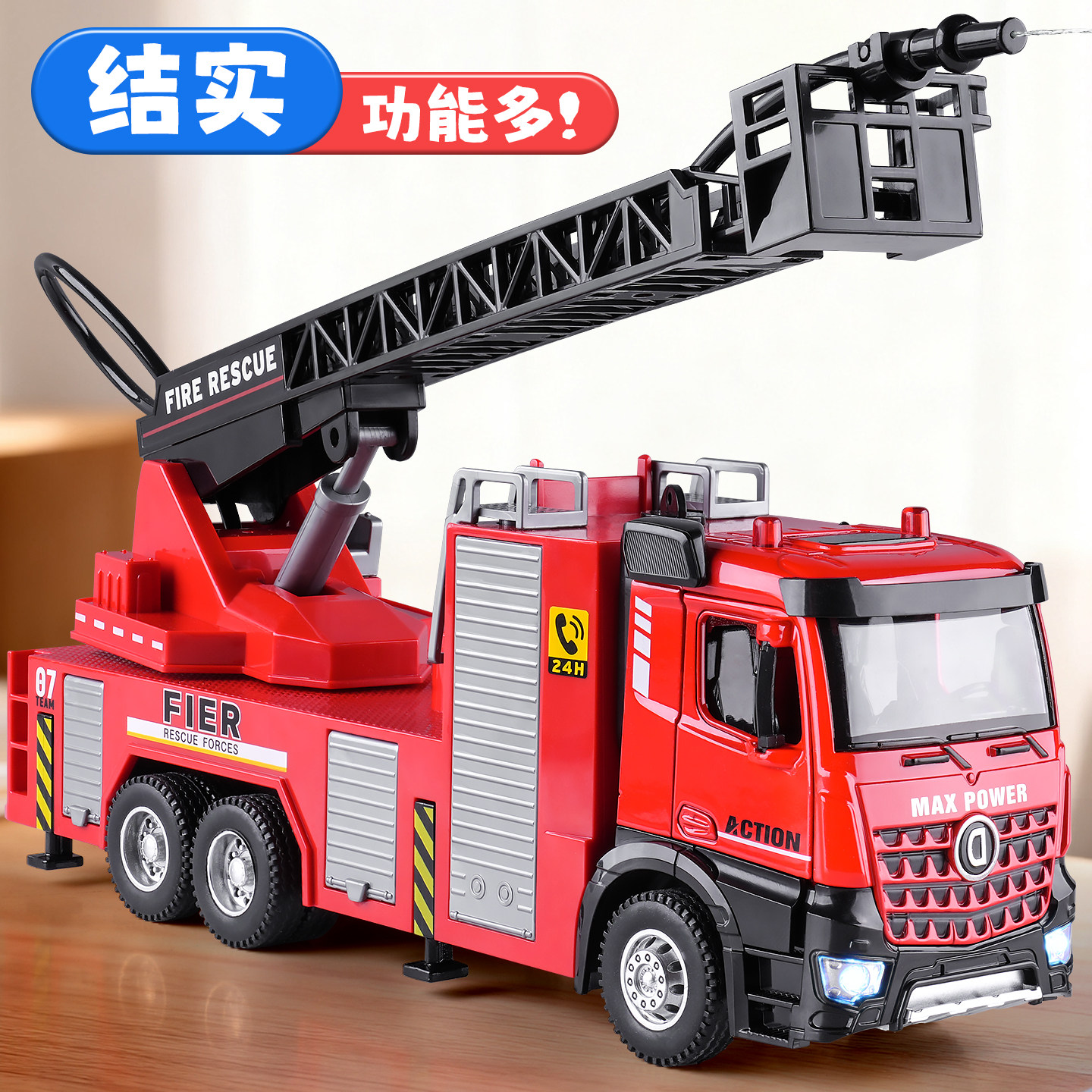 儿童男孩消防车合金玩具车