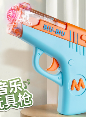 儿童小手枪电动声光音乐发光玩具1男孩子女孩4耐摔3岁2宝宝枪礼物