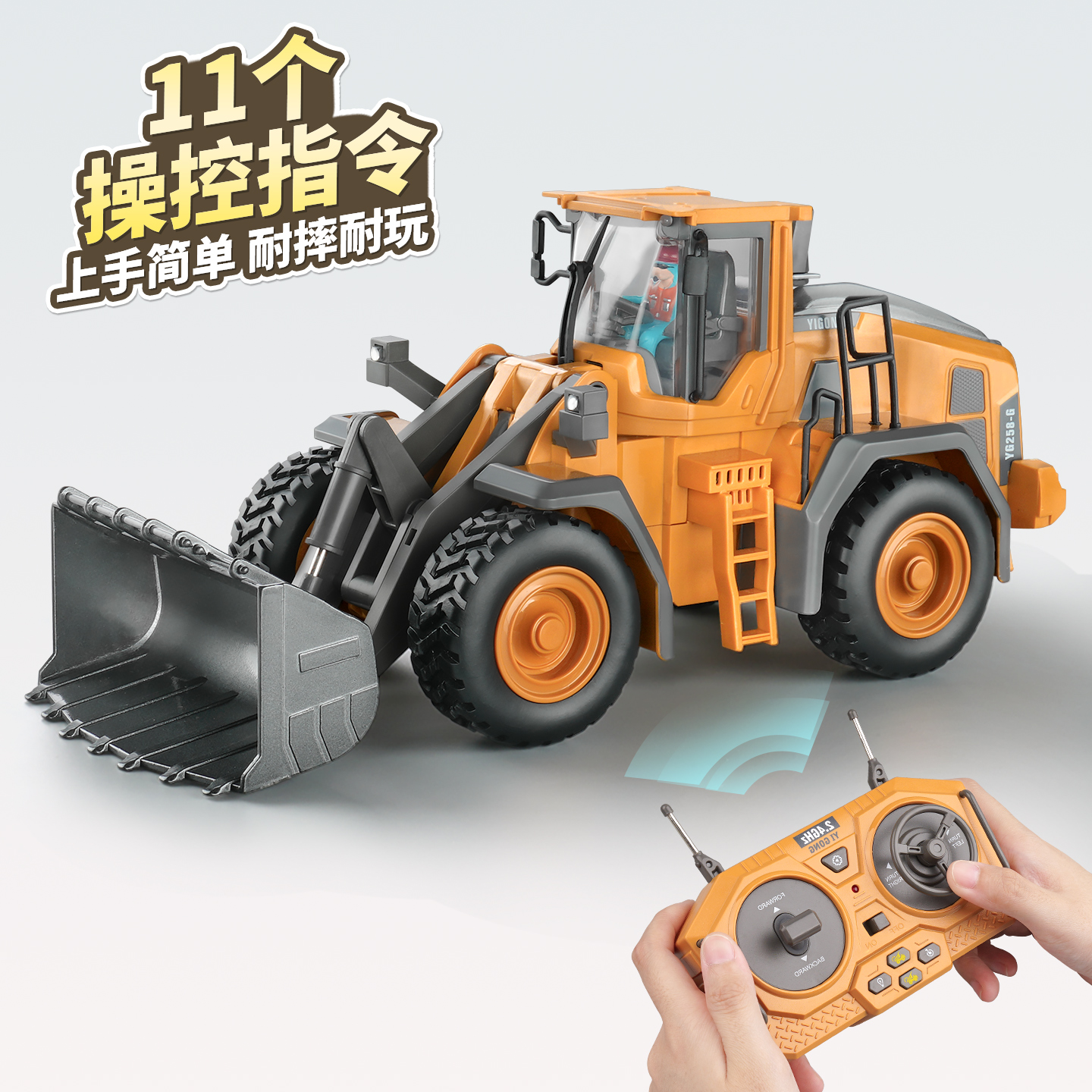 男孩大号合金遥控挖掘机玩具