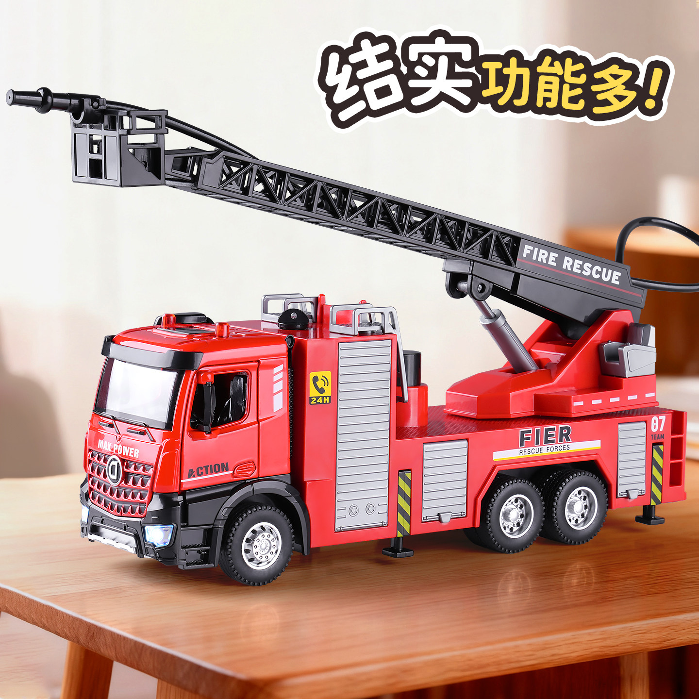 儿童男孩消防车合金玩具车