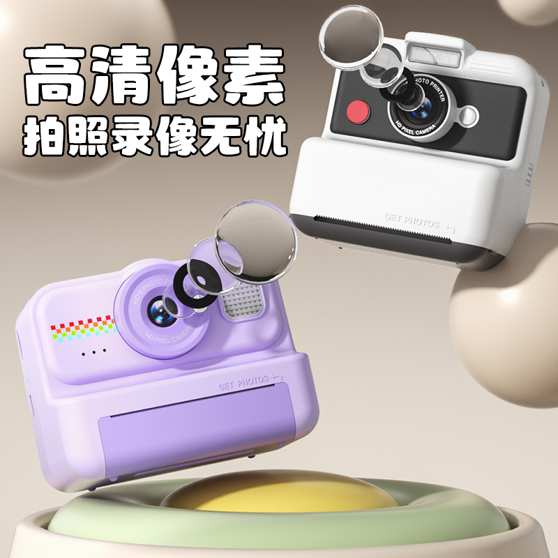 2025新款可拍照录像拍立得