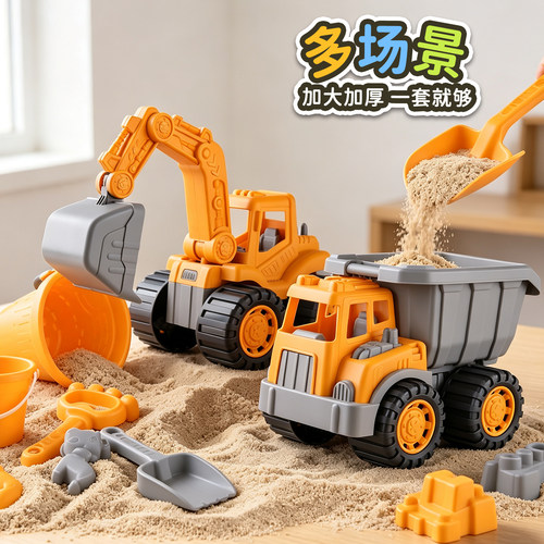 儿童宝宝海边沙滩玩具套装