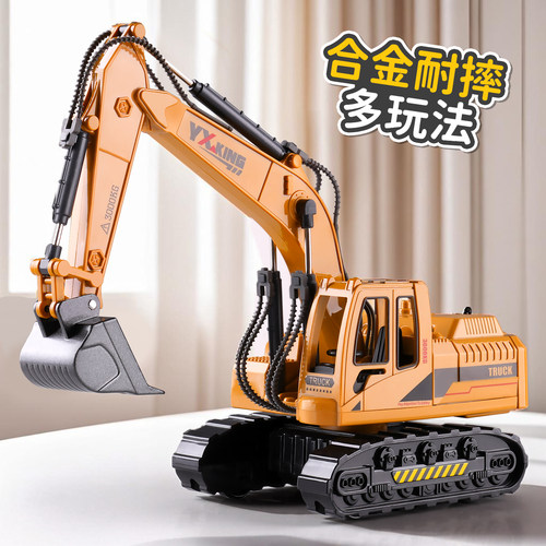 儿童合金挖掘机玩具车男孩