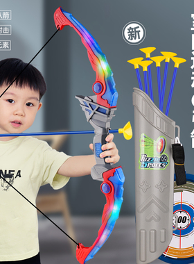儿童弓箭玩具套装入门射击射箭弩靶全套专业吸盘小孩户外运动男孩