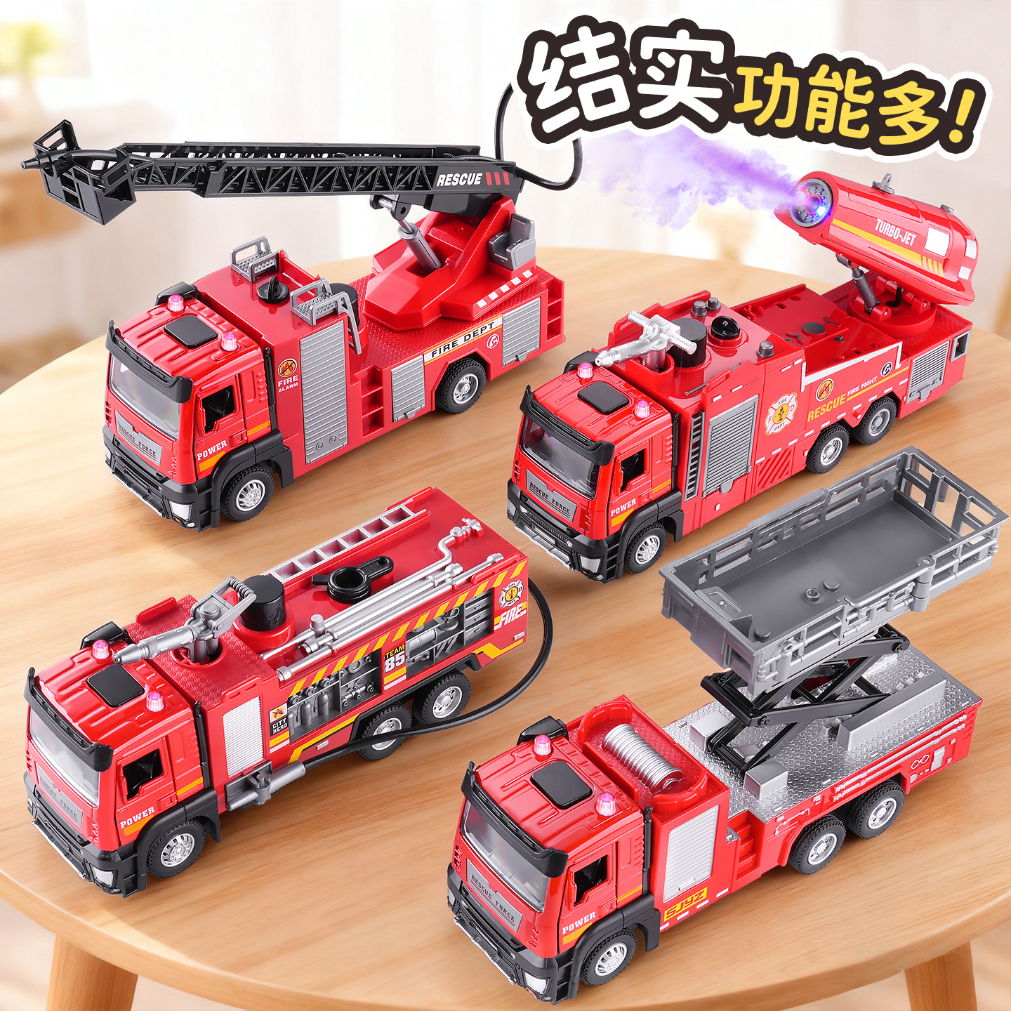 儿童消防车合金玩具车男孩3到6岁大号消防员救援车喷水云梯洒水车,玩具/童车/益智/积木/模型,惯性/回力/滑行玩具,淘宝优惠券,粉丝福利购,淘宝优惠卷