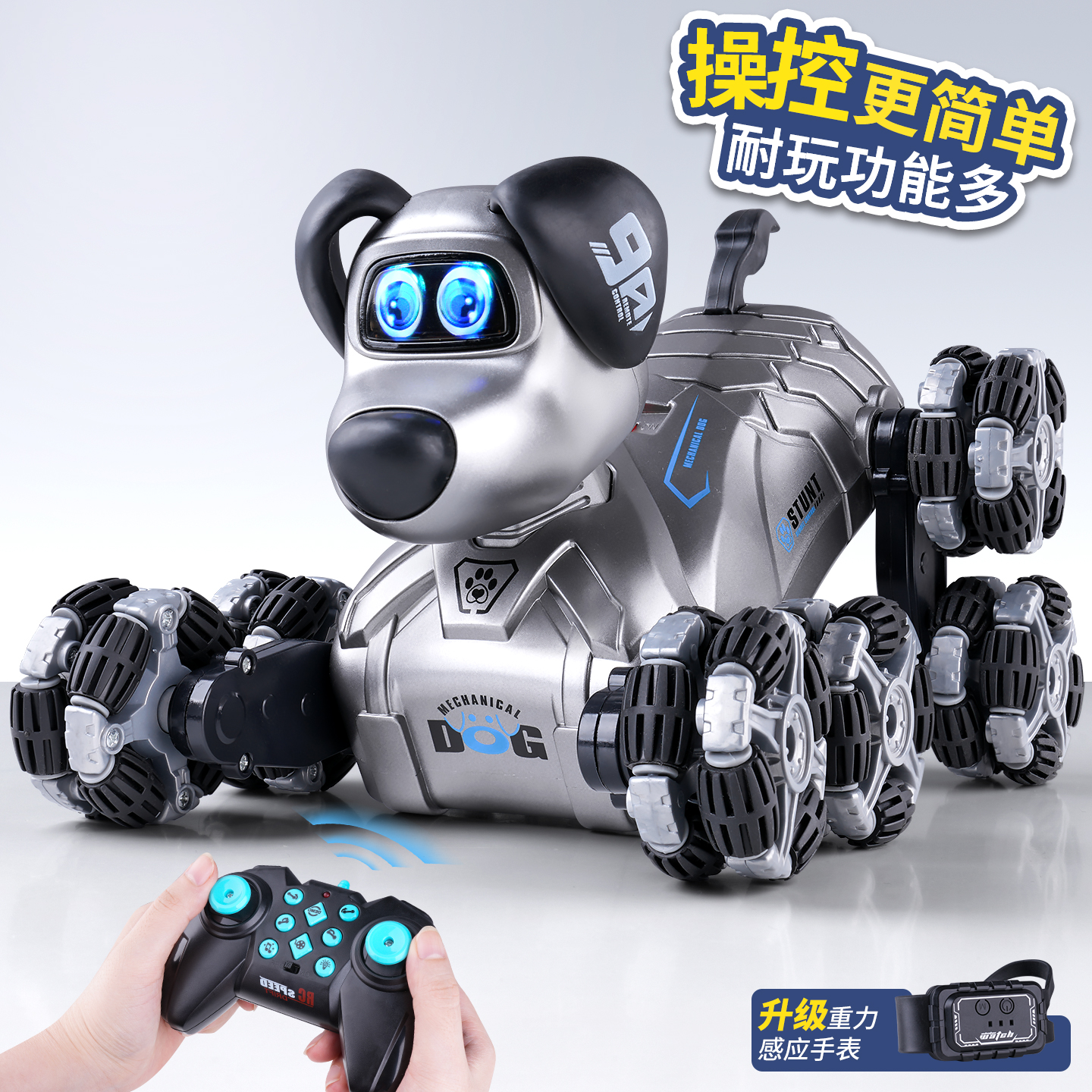 儿童电动遥控智能机器狗玩具