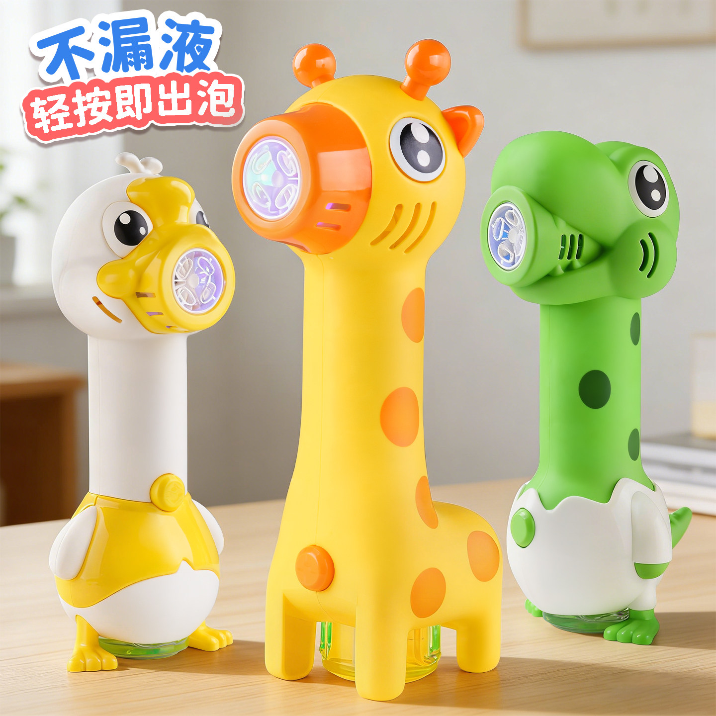 儿童吹泡泡机手持电动泡泡棒水补充液全自动枪器玩具女孩2026新款,玩具/童车/益智/积木/模型,泡泡机/吹泡泡类玩具,淘宝优惠券,粉丝福利购,淘宝优惠卷