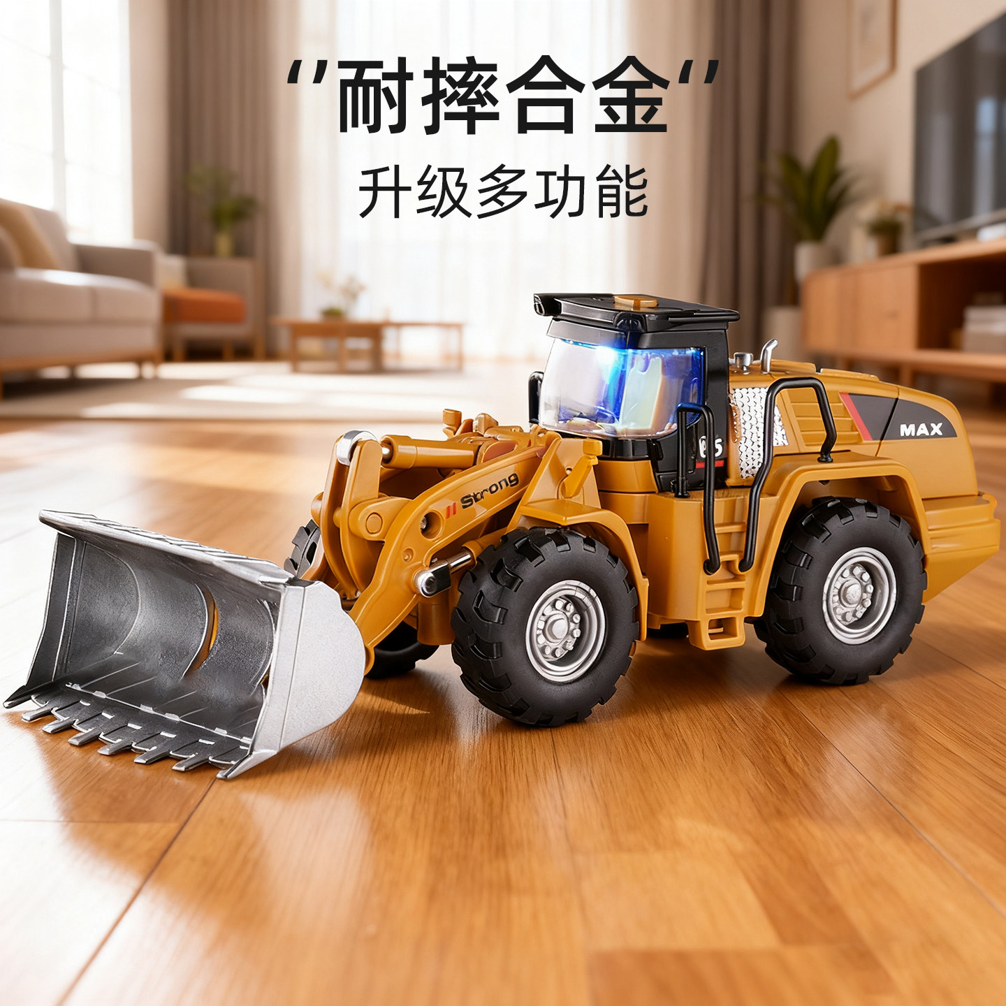 工程车套装儿童3到6岁合金挖掘机玩具车男孩压路推土勾机吊塔汽车,玩具/童车/益智/积木/模型,惯性/回力/滑行玩具,淘宝优惠券,粉丝福利购,淘宝优惠卷